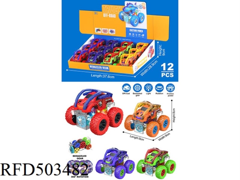 DOUBLE INERTIA ROTARY STUNT ROLLER CHARIOT WITH LIGHT 12PCS