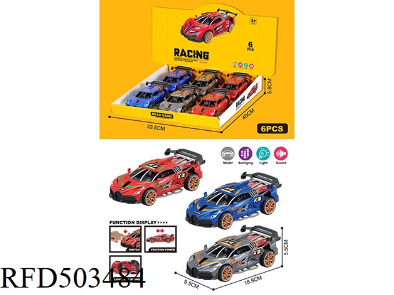 INERTIAL ACOUSTO-OPTIC SPORTS CAR 6PCS