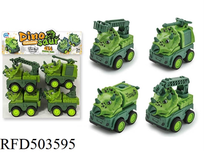 4 DINOSAUR INERTIA FIRE TRUCKS