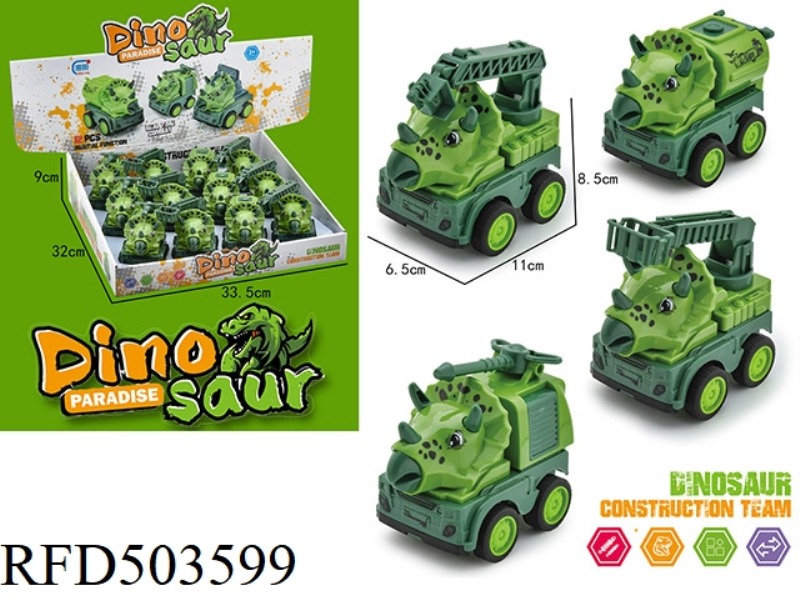 INERTIA DINOSAUR FIRE TRUCK,4 TYPES 12