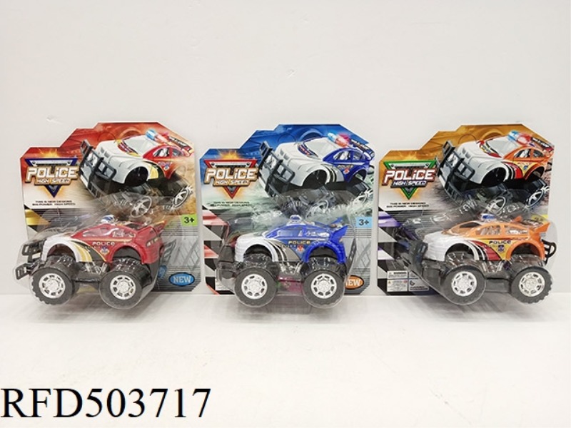 INERTIAL POLICE CAR