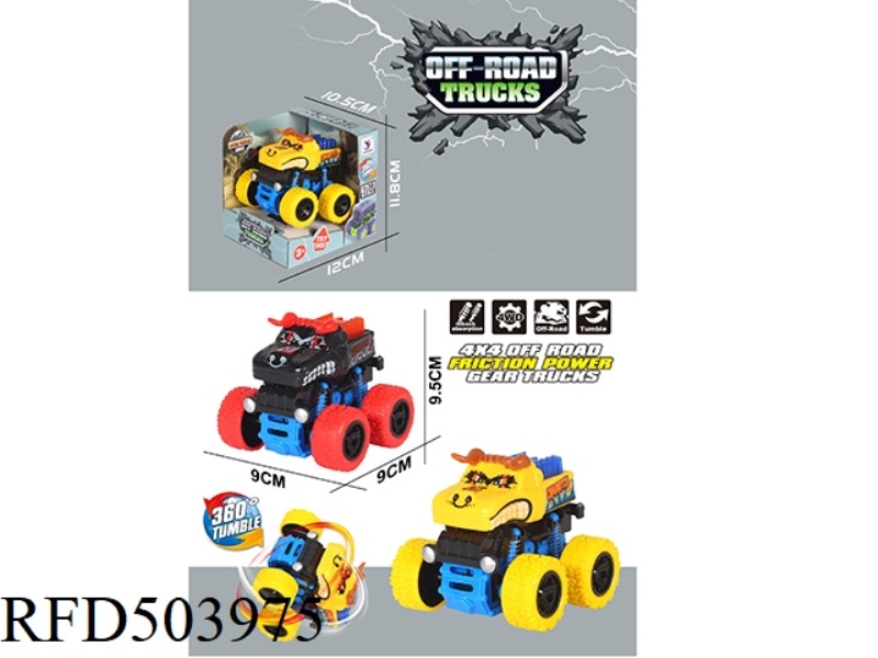 INERTIAL FOUR-WHEEL DRIVE BULLFIGHTING CART