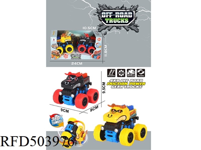 TWO ZHUANG INERTIA FOUR - DRIVE BULLFIGHTING CARS