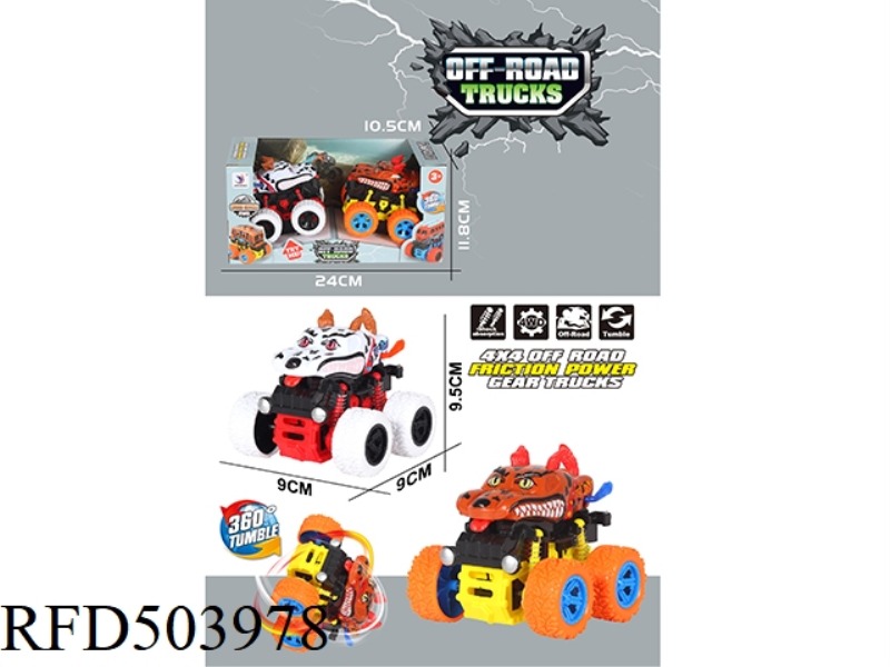 TWO ZHUANG INERTIA FOUR - DRIVE SPOTTED DOG CARS