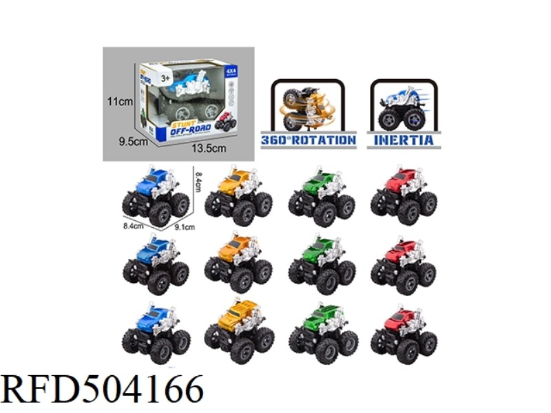 STUNT OFF-ROAD VEHICLE [EXPLOSION-PROOF RESCUE VEHICLE]