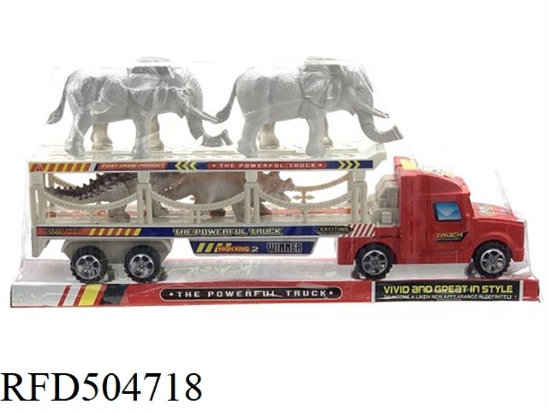 DOUBLE INERTIAL TRACTOR ANIMAL CAR DINOSAUR CAR ELEPHANT