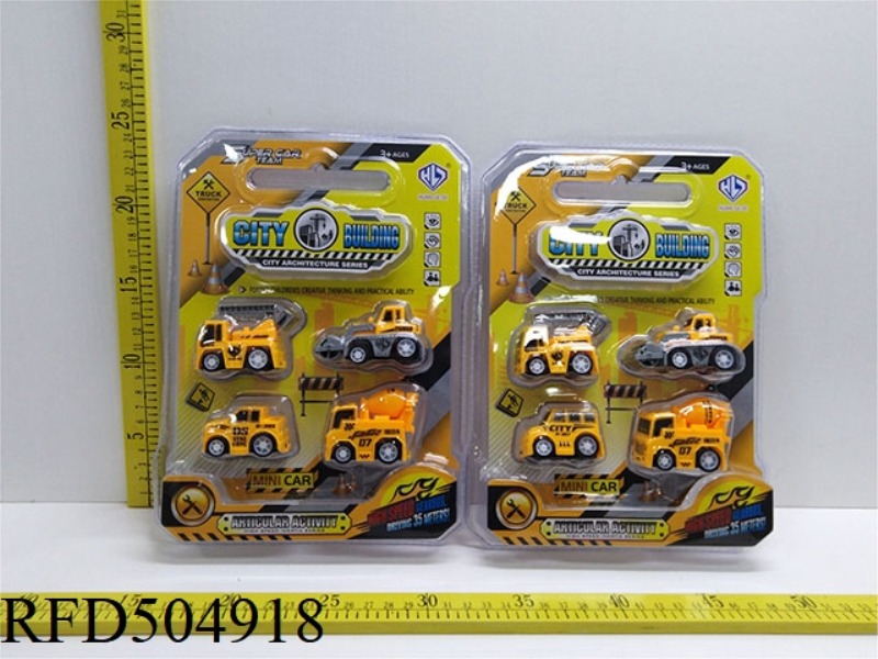 THERE ARE FOUR ENGINEERING CARS