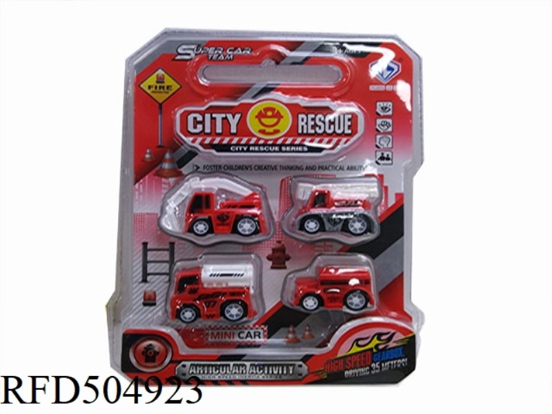 FOUR FIRE ENGINES