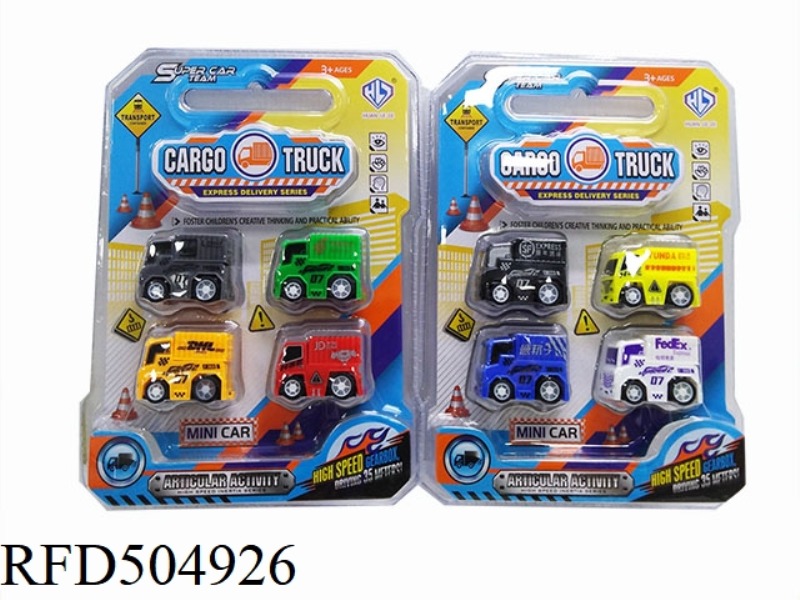 FOUR CONTAINER CARS