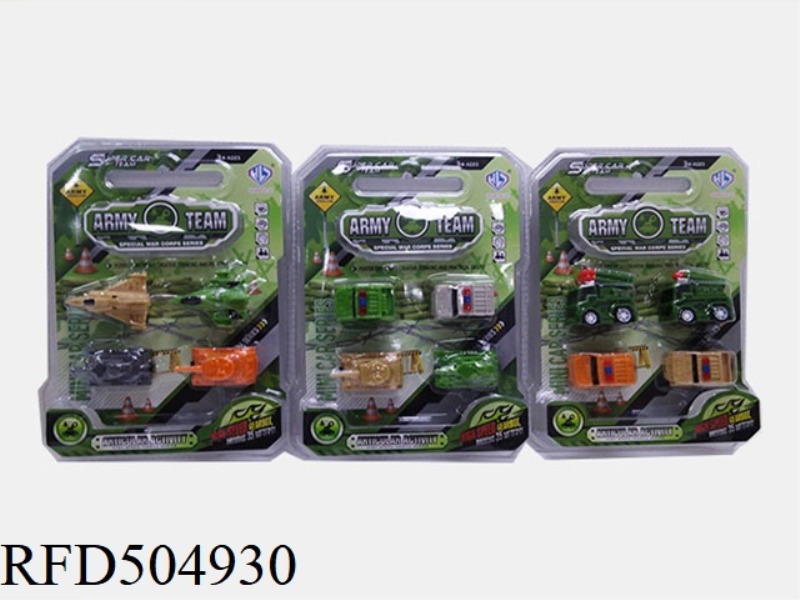 FOUR MILITARY VEHICLES