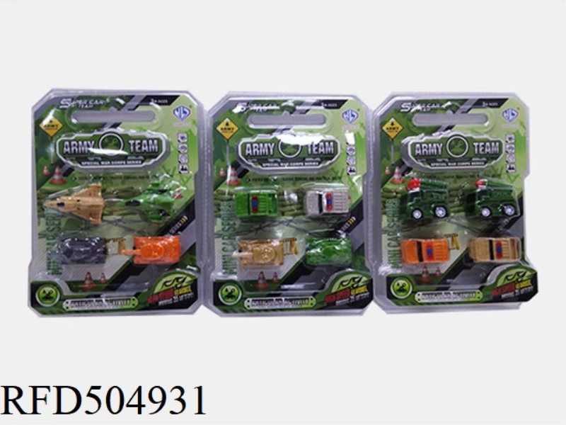 FOUR MILITARY VEHICLES