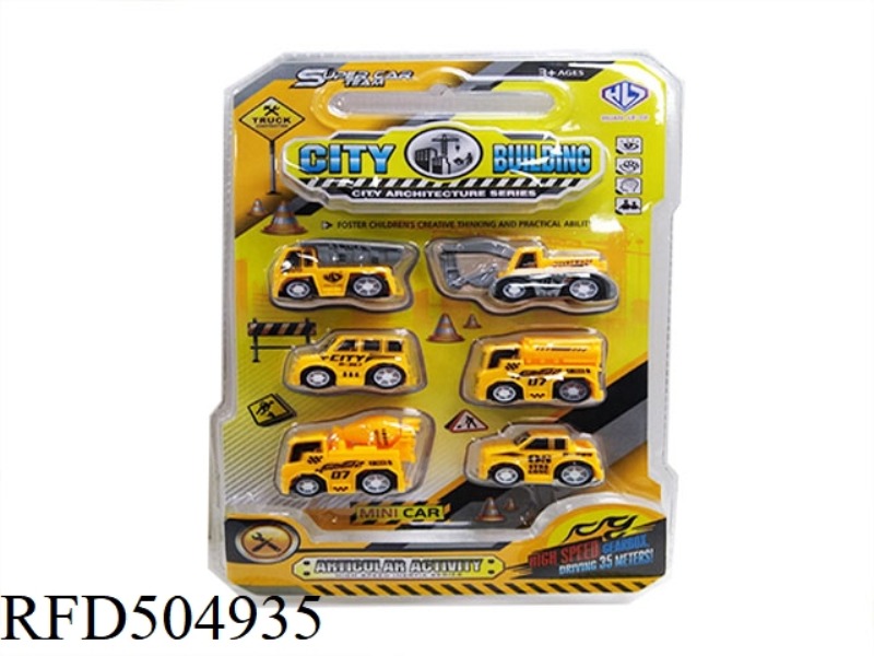 THERE ARE SIX ENGINEERING CARS