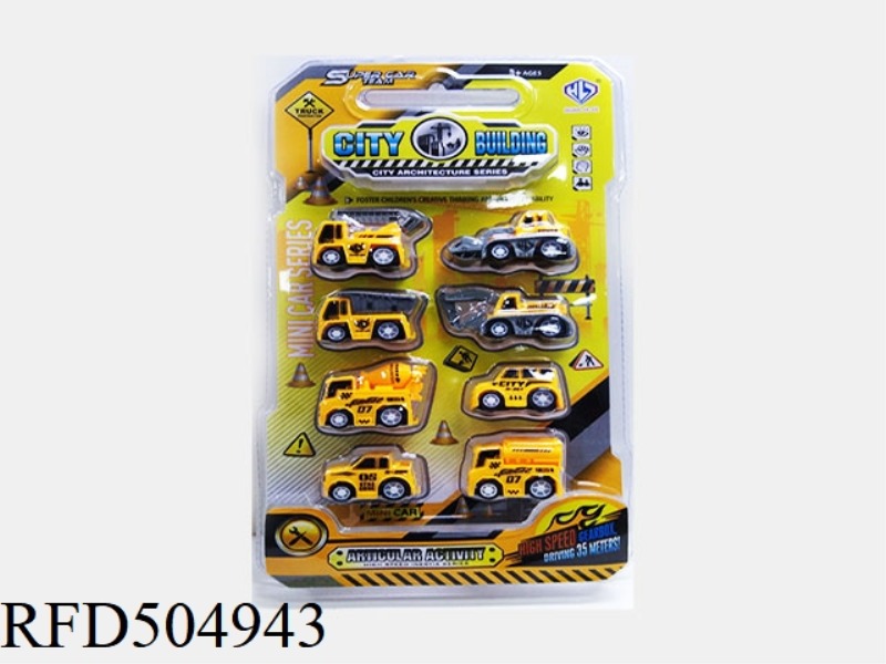 8 ENGINEERING CARS