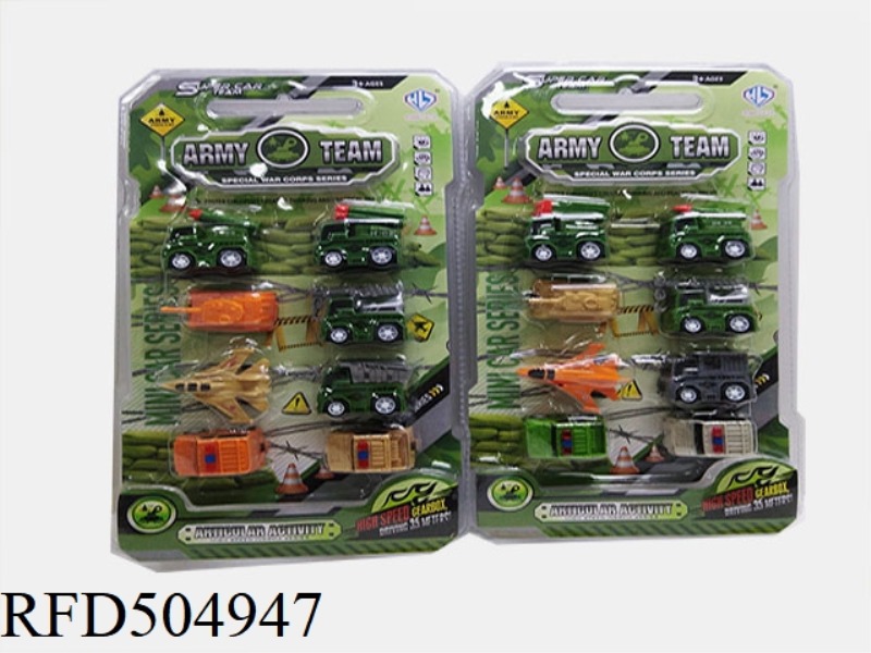 8 MILITARY VEHICLES