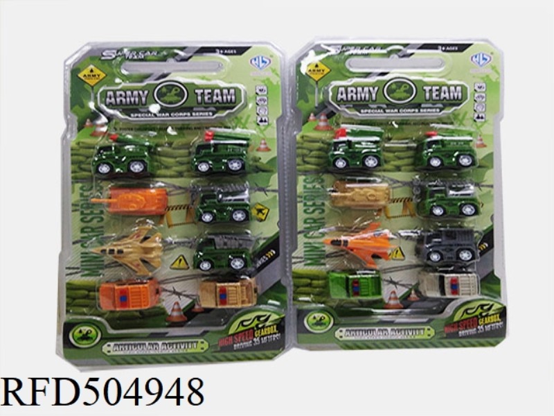 8 MILITARY VEHICLES