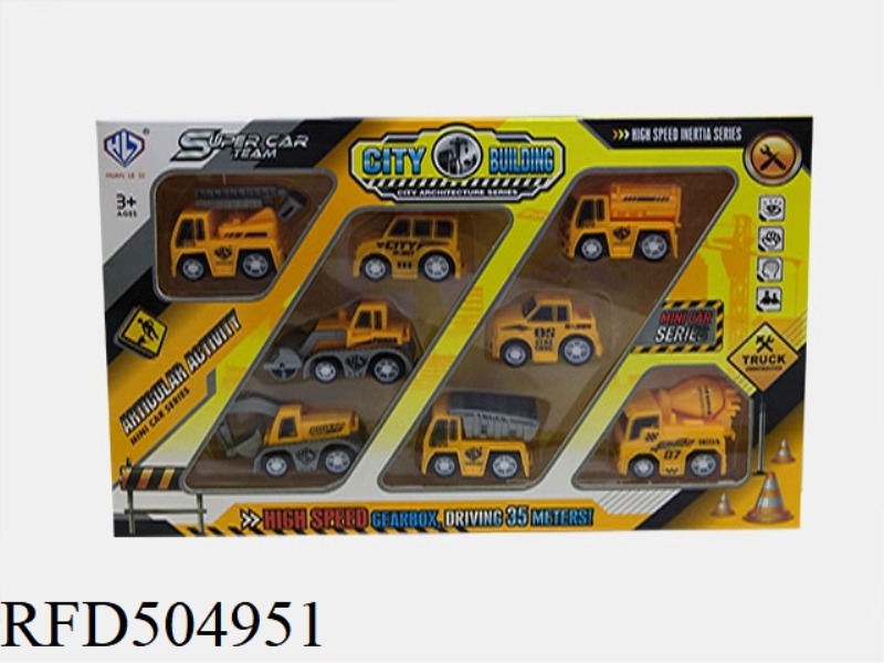 THERE ARE 8 ENGINEERING VEHICLES