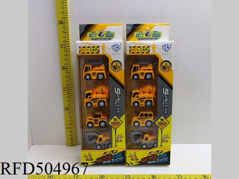 THERE ARE 4 ENGINEERING VEHICLES