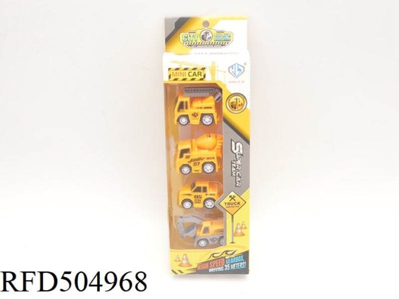 THERE ARE 4 ENGINEERING VEHICLES