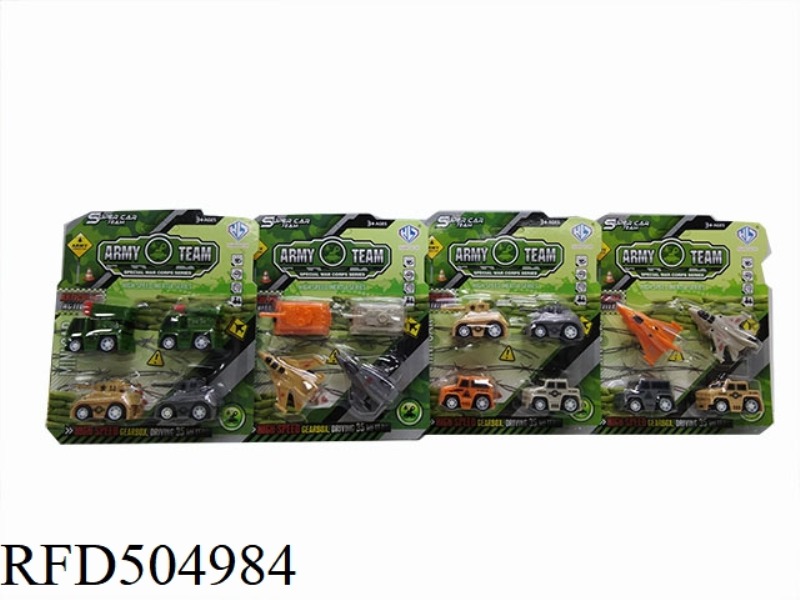 4 MILITARY VEHICLES