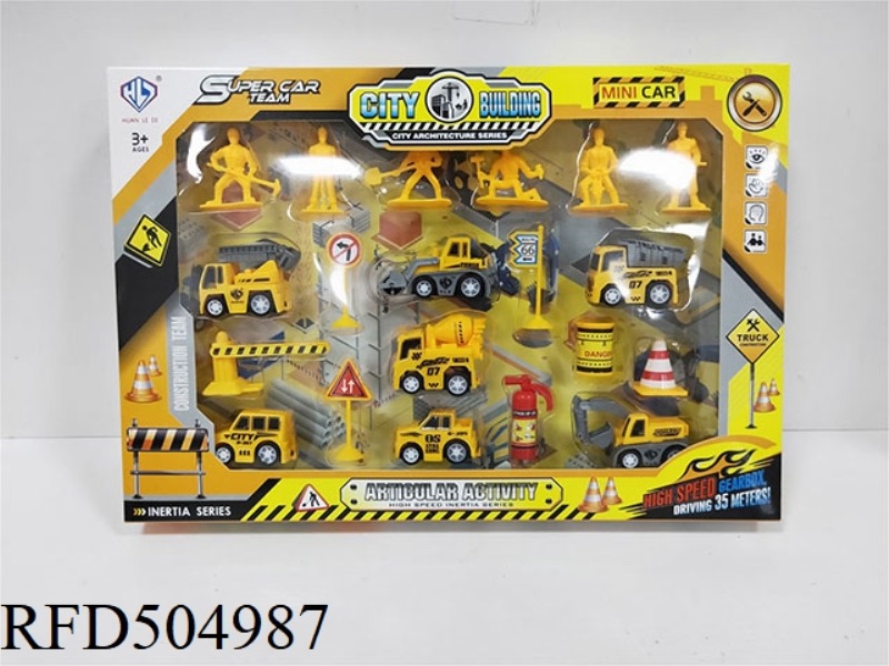 ENGINEERING VEHICLE ASSEMBLY
