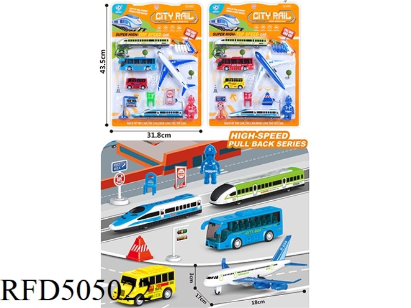 URBAN HIGH-SPEED RAIL