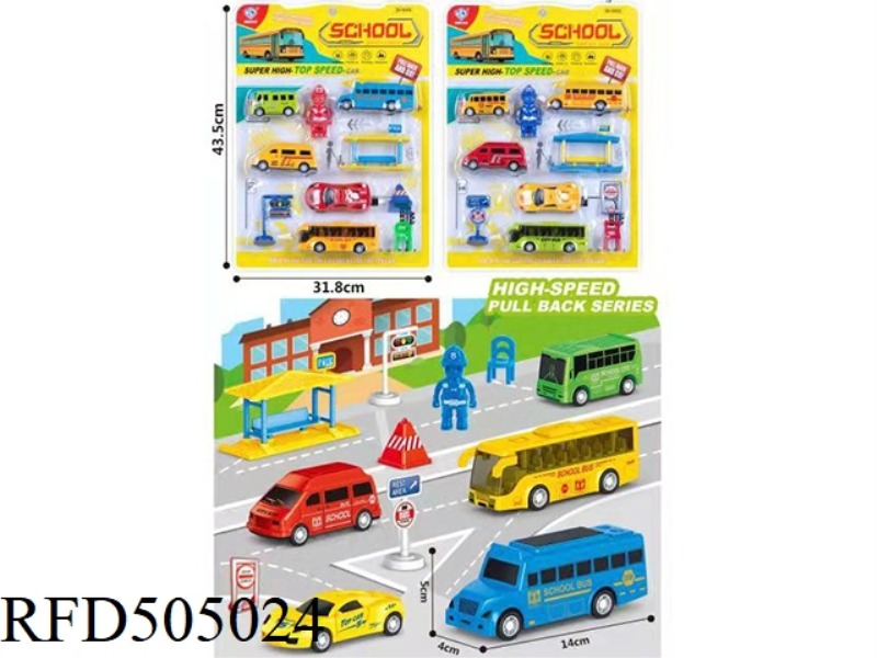 SCHOOL BUS