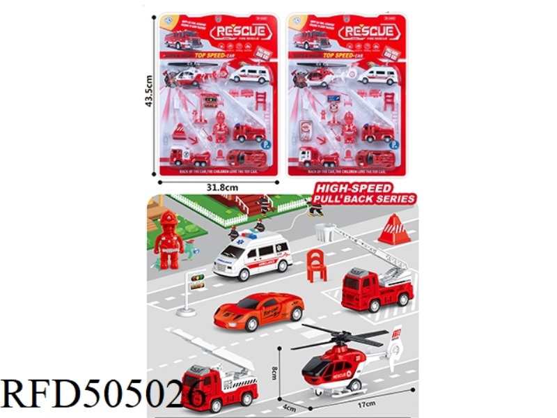 FIRE PROTECTION SERIES