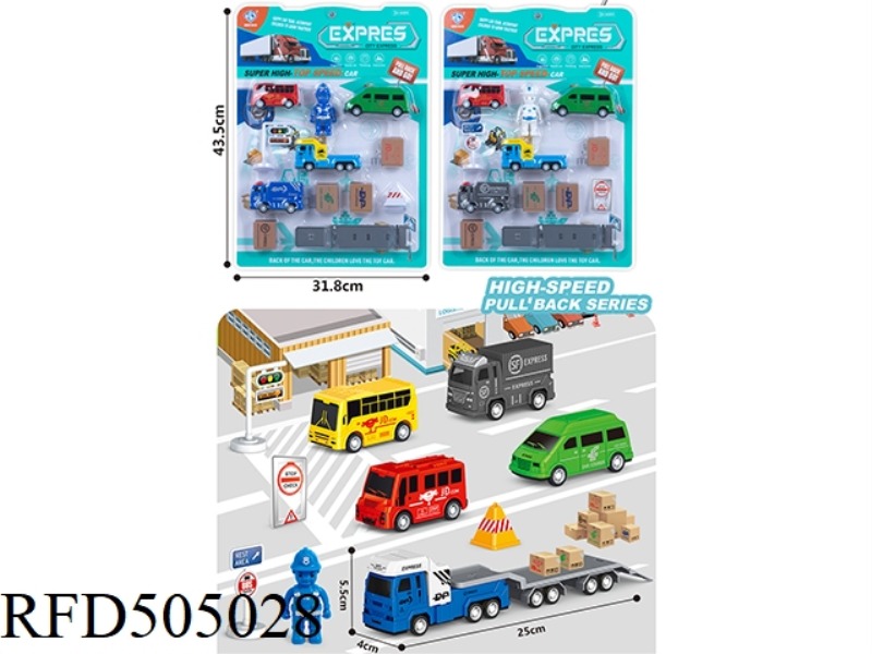 EXPRESS DELIVERY
