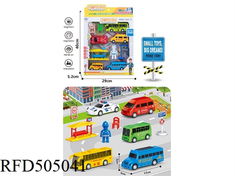 TWO TYPES OF CAMPUS BUS MIXED