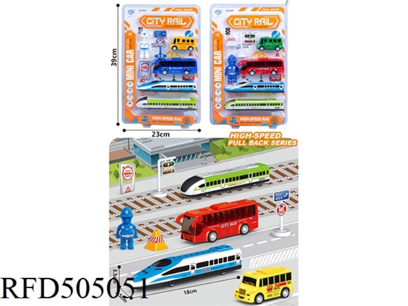 URBAN HIGH-SPEED RAIL