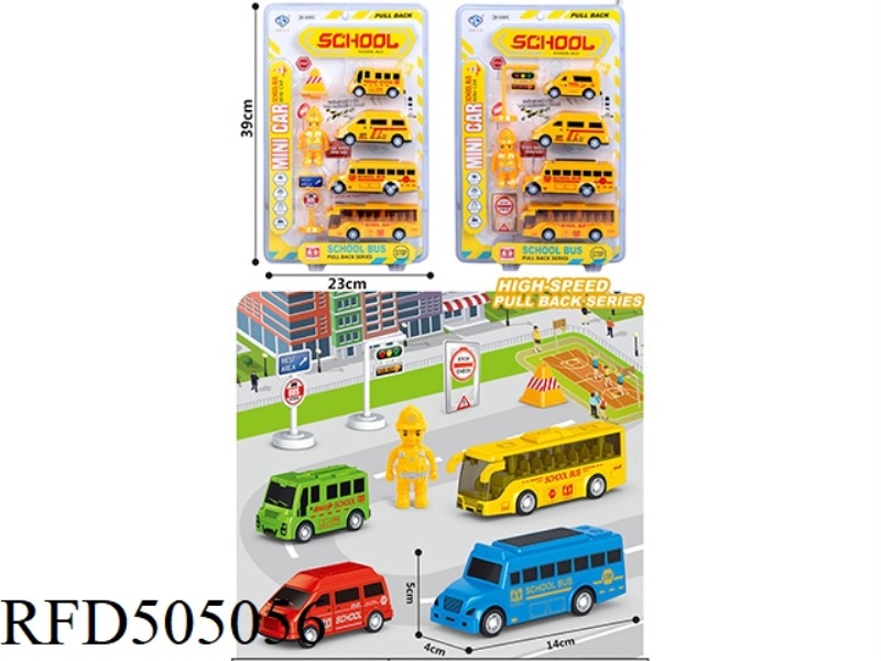 SCHOOL BUS