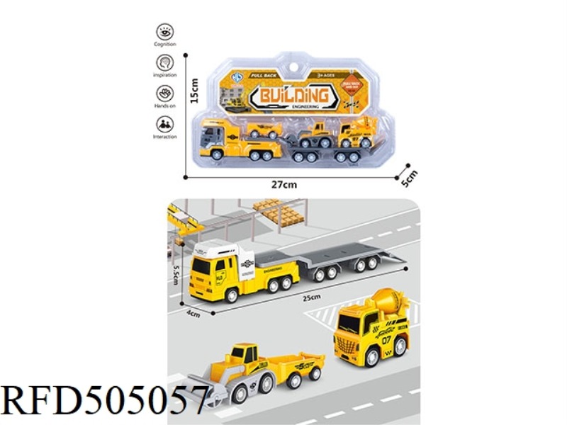ENGINEERING CONSTRUCTION TRACTOR