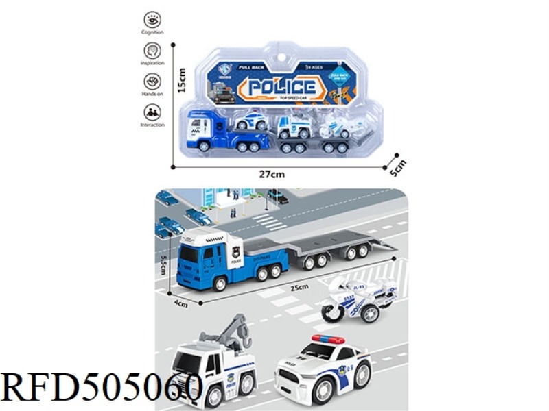CITY POLICE TOW TRUCK