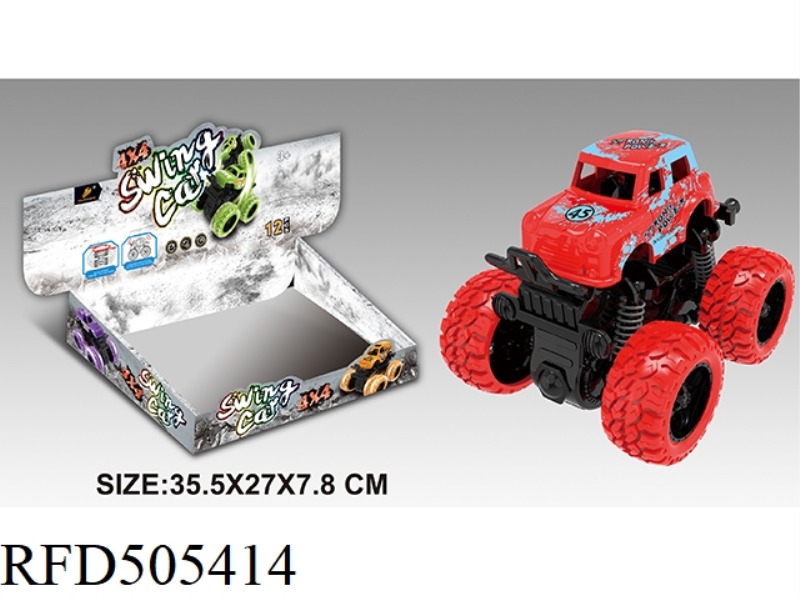 INERTIAL FOUR-WHEEL DRIVE SWING STUNT CAR 12PCS