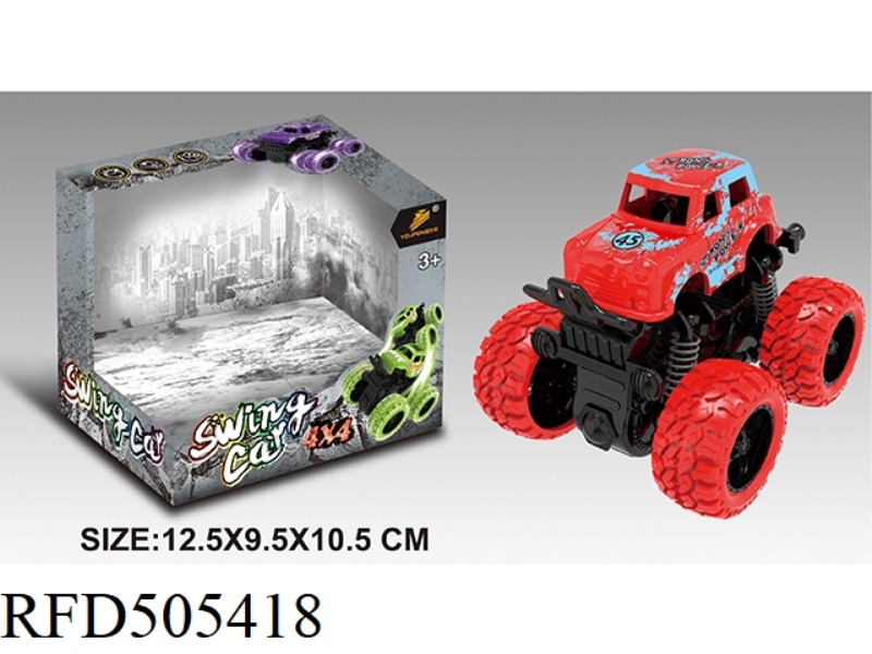 INERTIAL FOUR-WHEEL-DRIVE SWING STUNT CAR