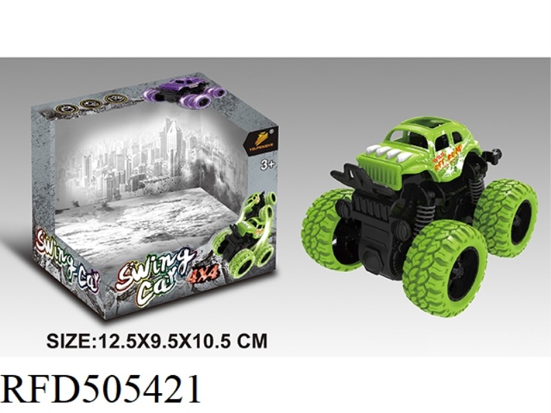 INERTIAL FOUR-WHEEL-DRIVE SWING STUNT CAR