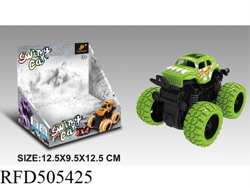 INERTIAL FOUR-WHEEL-DRIVE SWING STUNT CAR