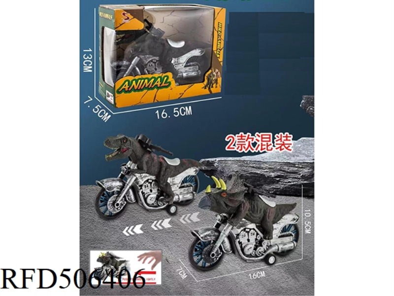BIG DINOSAUR MOTORCYCLE