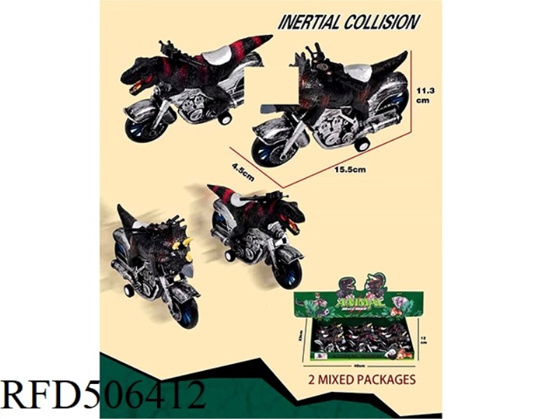 BIG DINOSAUR MOTORCYCLE 8PCS