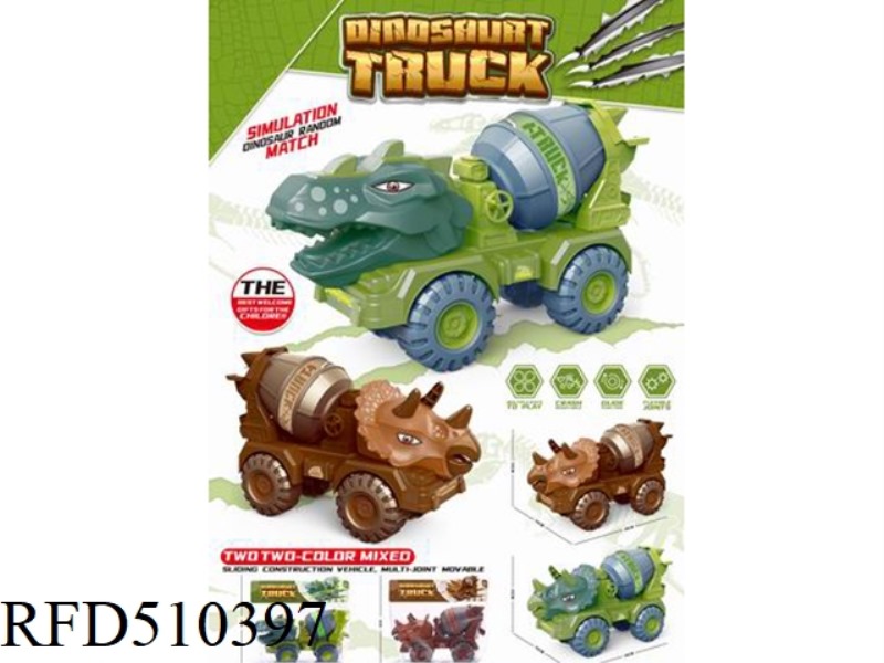 DINOSAUR ENGINEERING TEAM