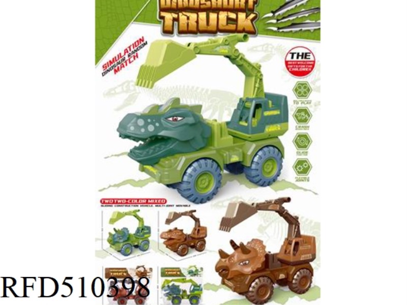 DINOSAUR ENGINEERING TEAM