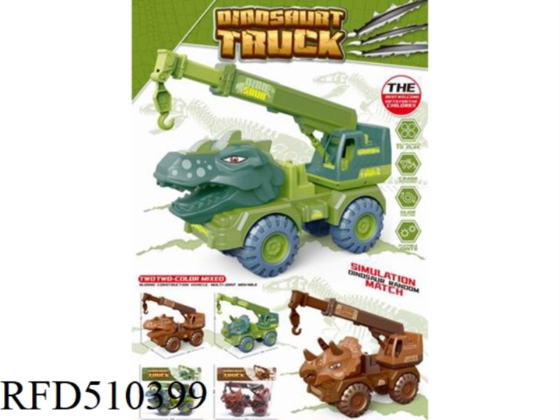 DINOSAUR ENGINEERING TEAM