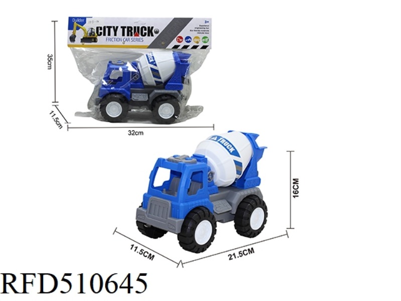 INERTIAL ENGINEERING MIXER