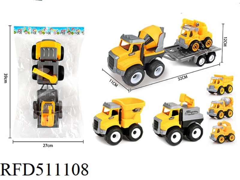 INERTIAL ENGINEERING VEHICLE + REAR TOWED SMALL ENGINEERING VEHICLE