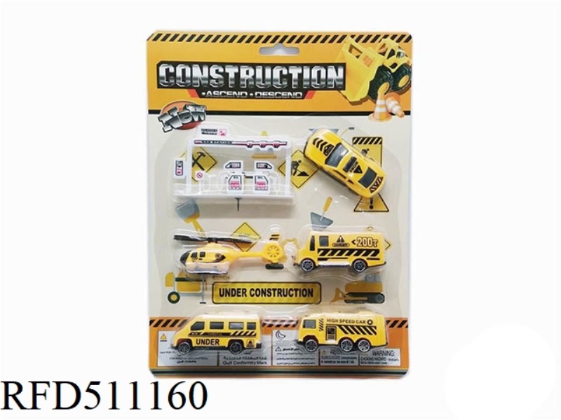 ENGINEERING VEHICLE SET