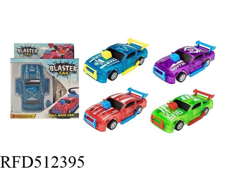 1:32 BURST THE CAR