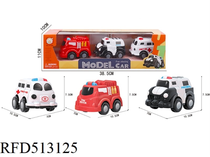 INERTIAL POLICE CAR