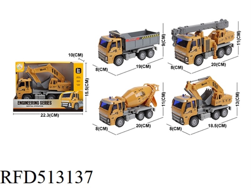 INERTIAL ENGINEERING VEHICLE