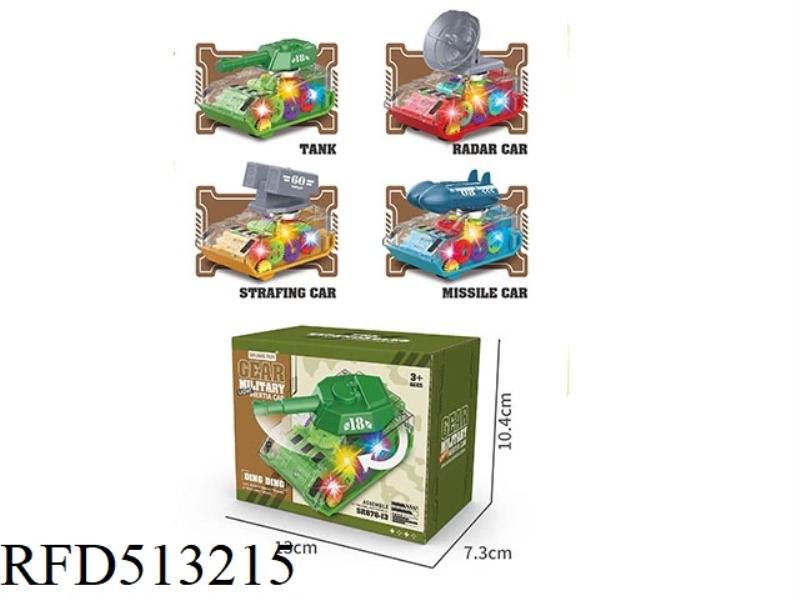 INERTIAL GEAR LIGHTS MILITARY TANK VEHICLE