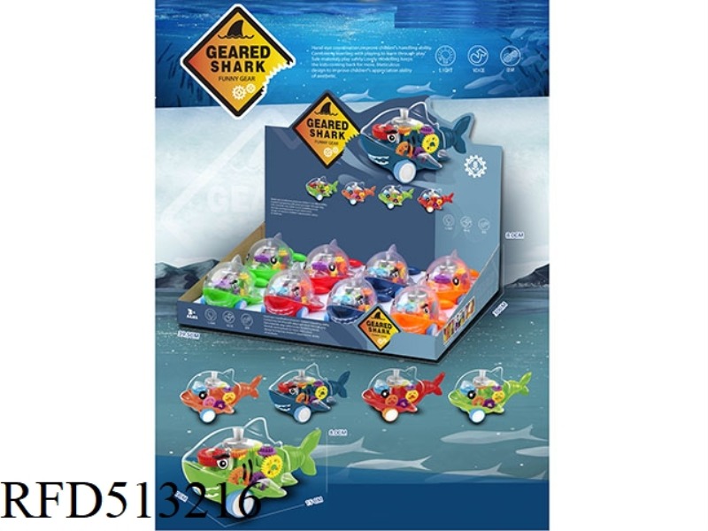 DOLPHIN SHARK INERTIA GEAR (LIGHT RING)8PCS